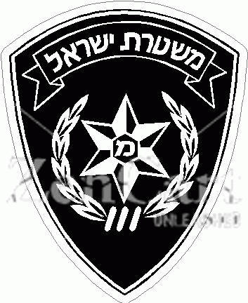 Israel Police Decal