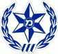 Israel Police Decal